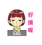 Po-mei class life.（個別スタンプ：32）