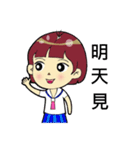 Po-mei class life.（個別スタンプ：40）