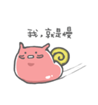 kawaii snail man（個別スタンプ：1）