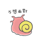 kawaii snail man（個別スタンプ：3）