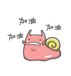 kawaii snail man（個別スタンプ：11）