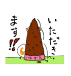 ジト柴 ～ジト目な柴犬～（個別スタンプ：5）