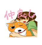 ジト柴 ～ジト目な柴犬～（個別スタンプ：40）