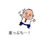 Mr.ブーにゃん（個別スタンプ：12）