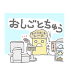 MACARONI（個別スタンプ：5）