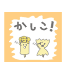 MACARONI（個別スタンプ：6）