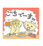 MACARONI（個別スタンプ：10）