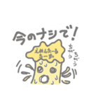 MACARONI（個別スタンプ：36）