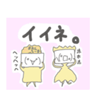 MACARONI（個別スタンプ：38）