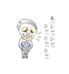 目下隈夫（個別スタンプ：2）