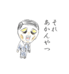 目下隈夫（個別スタンプ：5）
