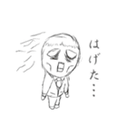 目下隈夫（個別スタンプ：8）