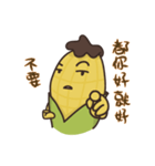 Mr. Corn's online conversation（個別スタンプ：10）