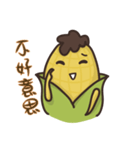 Mr. Corn's online conversation（個別スタンプ：16）