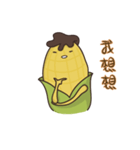 Mr. Corn's online conversation（個別スタンプ：25）