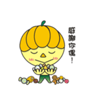 Not Trick or Treat Small Pumpkin（個別スタンプ：1）