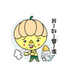 Not Trick or Treat Small Pumpkin（個別スタンプ：4）