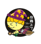 Not Trick or Treat Small Pumpkin（個別スタンプ：25）