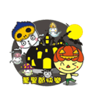 Not Trick or Treat Small Pumpkin（個別スタンプ：34）