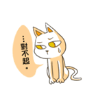 A Tail of Two Kitties（個別スタンプ：20）