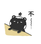 Sigh Bear（個別スタンプ：19）