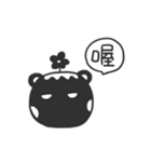 Sigh Bear（個別スタンプ：22）