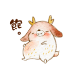 FATFAT DEET（個別スタンプ：13）