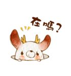 FATFAT DEET（個別スタンプ：21）