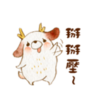 FATFAT DEET（個別スタンプ：28）