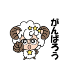 動く 羊のラムちゃん（個別スタンプ：14）