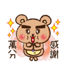 bushy eyebrows bear（個別スタンプ：1）