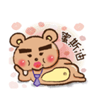 bushy eyebrows bear（個別スタンプ：3）