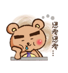 bushy eyebrows bear（個別スタンプ：4）