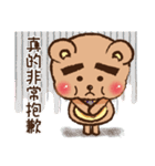 bushy eyebrows bear（個別スタンプ：7）