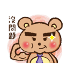 bushy eyebrows bear（個別スタンプ：8）