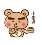 bushy eyebrows bear（個別スタンプ：9）