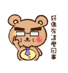 bushy eyebrows bear（個別スタンプ：10）