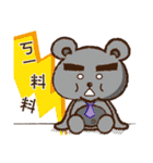 bushy eyebrows bear（個別スタンプ：11）