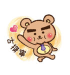 bushy eyebrows bear（個別スタンプ：14）