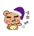 bushy eyebrows bear（個別スタンプ：15）