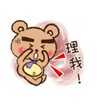 bushy eyebrows bear（個別スタンプ：19）