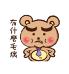 bushy eyebrows bear（個別スタンプ：22）