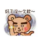 bushy eyebrows bear（個別スタンプ：23）