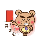 bushy eyebrows bear（個別スタンプ：25）