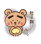 bushy eyebrows bear（個別スタンプ：29）