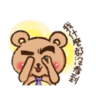 bushy eyebrows bear（個別スタンプ：31）