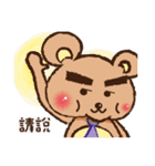 bushy eyebrows bear（個別スタンプ：36）