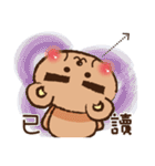 bushy eyebrows bear（個別スタンプ：37）