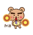 bushy eyebrows bear（個別スタンプ：40）