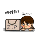 zip clothing store-tw-1（個別スタンプ：33）